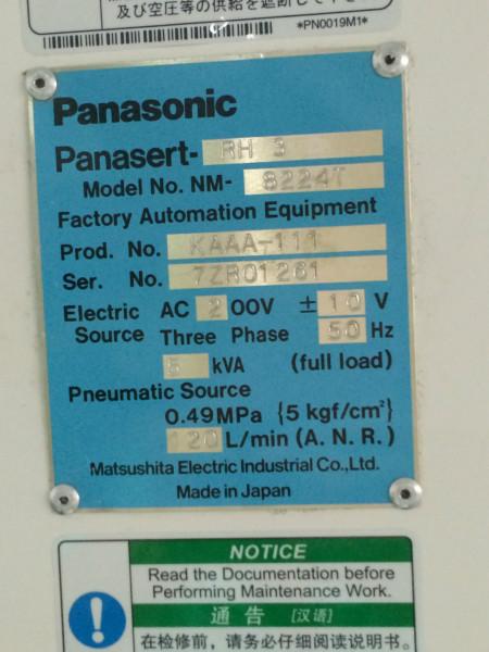 供應(yīng)插件機(jī)RH3