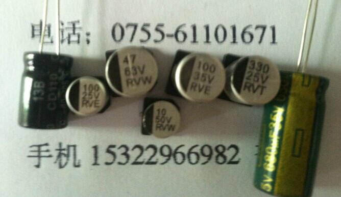 深圳/東莞大尺寸貼片鋁電解電容生產(chǎn)廠家