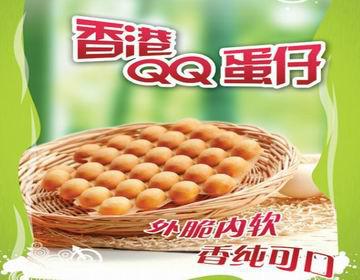 供應香港雞蛋仔