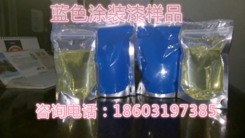 供應(yīng)傳世501泳池美化裝飾漆