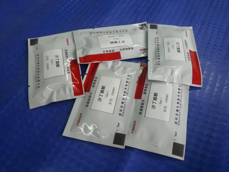 供應*快速檢測卡50T/盒 膠體金檢測發(fā) 組織 尿樣