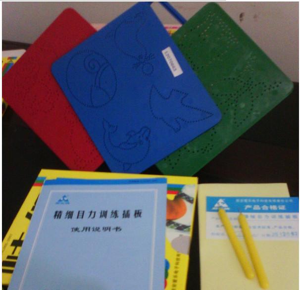 供應(yīng)精細目力訓練插板 兒童弱視訓練儀 視力矯正訓練