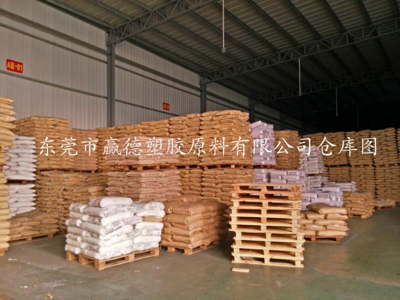 美國(guó)杜邦增韌劑增粘劑EMA 741