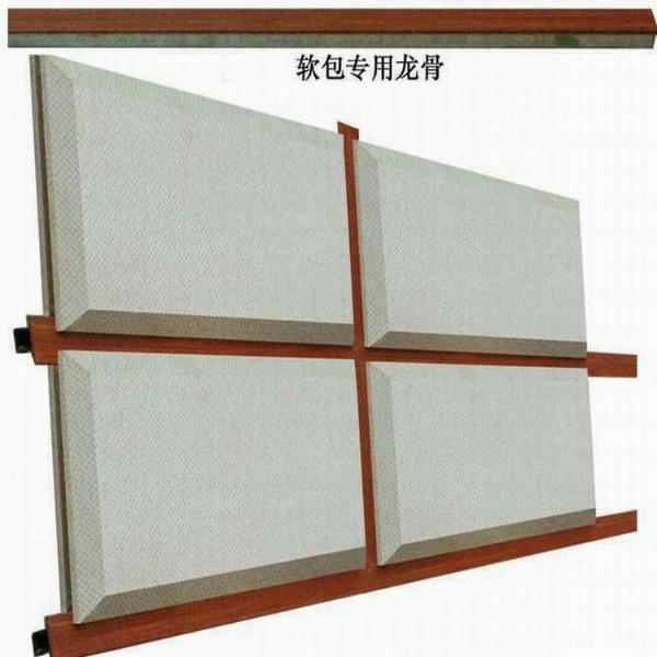 供應(yīng)武漢市聲學(xué)吸音材料公司，武漢市隔音材料公司，武漢市布藝吸音板