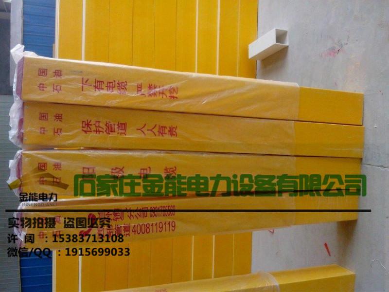 甘肅玻璃鋼標(biāo)志樁圖片