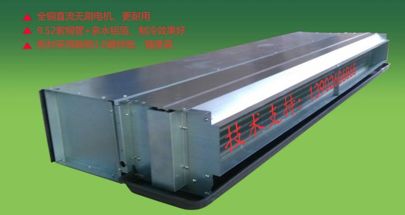 供應惠州臥式暗裝風機盤管自帶回風箱/FP-238WA5匹盤管機廠家