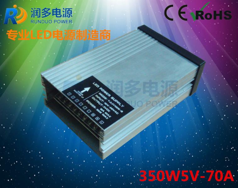 供应广州亮化工程电源批发商 广州亮化工程电源5V350W高品质低价格图片