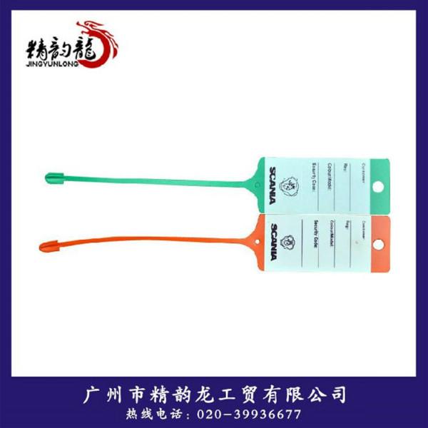 供應塑料鑰匙標簽書寫牌