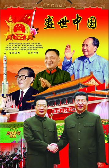 供應(yīng)東阿2015掛歷