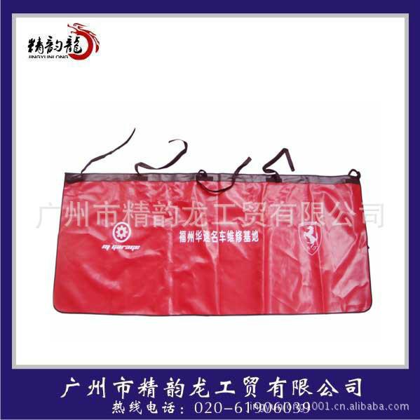 供應(yīng)汽車維修防刮花防油污葉子板護(hù)墊