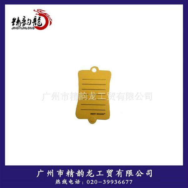 塑料制品圖片/塑料制品樣板圖 (2)