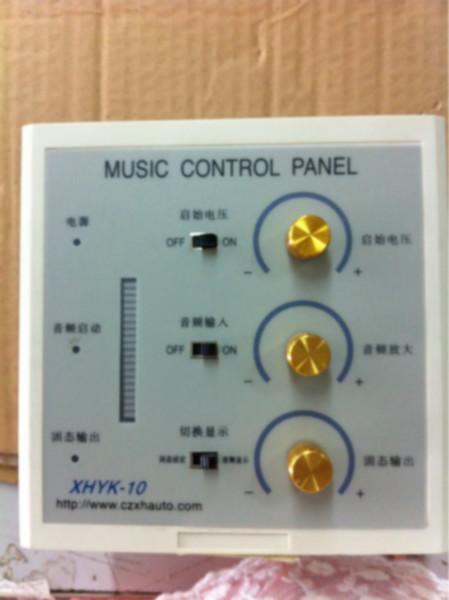 供應音樂噴泉控制器XHYK-10，噴泉控制器，噴泉變頻器控制器