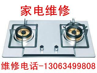 供應(yīng)合肥高新區(qū)萬(wàn)家樂(lè)燃?xì)庠罹S修，合肥高新區(qū)萬(wàn)家樂(lè)燃?xì)庠罹S修電話