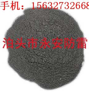 永安牌超長效防腐降阻劑用途廣泛圖片
