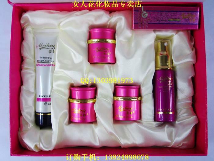 供應(yīng)美齡，美齡加盟招商 代理