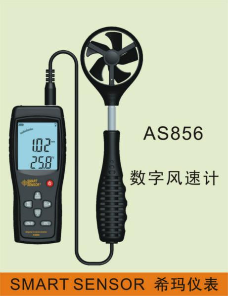 供應(yīng)南京?，敂?shù)字聲級計(jì)AS854|常州噪音計(jì)