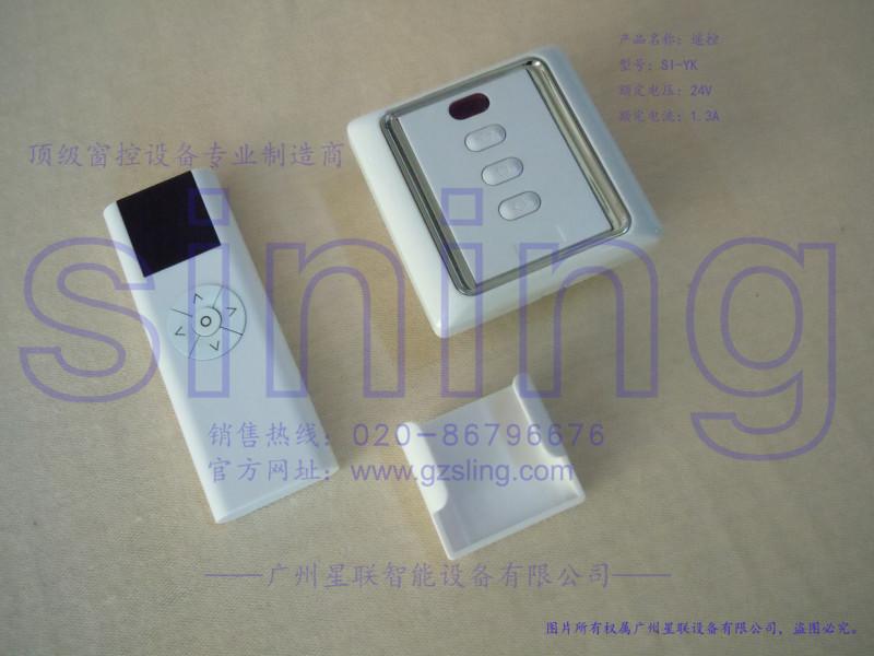 供應(yīng)電動(dòng)開(kāi)窗器遙控，智能系統(tǒng)