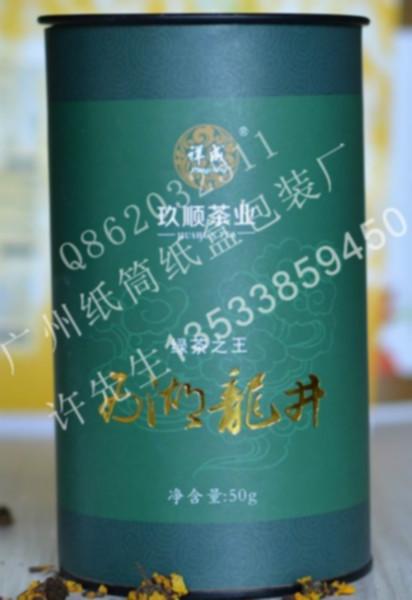 杭州花茶紙罐廠圖片