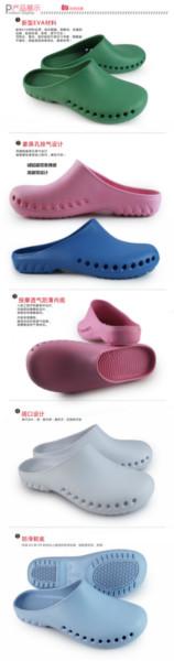 廠家*鉑雅手術鞋