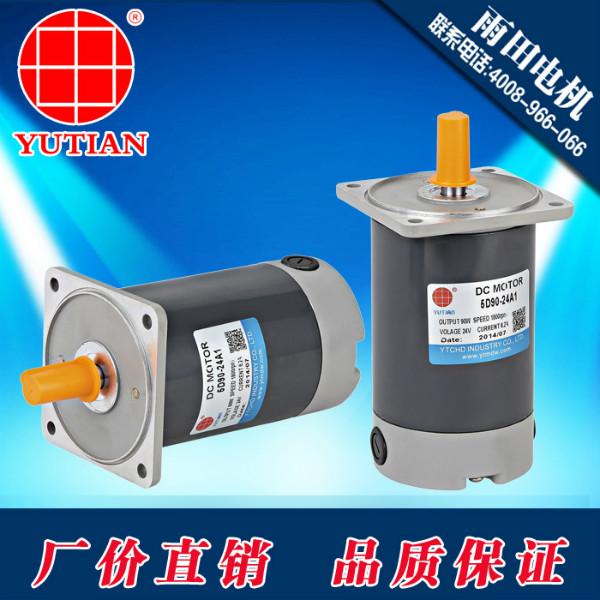 供應(yīng)90瓦樂(lè)吧車電機(jī)