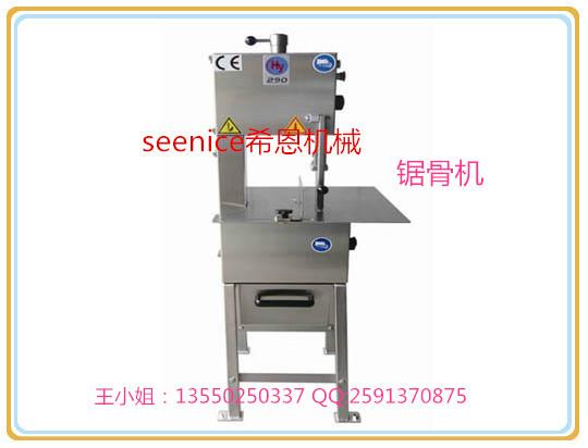 鋸骨機HY-290圖片