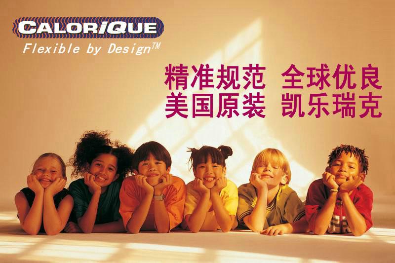 供應鄭州電地暖電采暖干燥嗎_水暖是不是濕潤些更舒服？