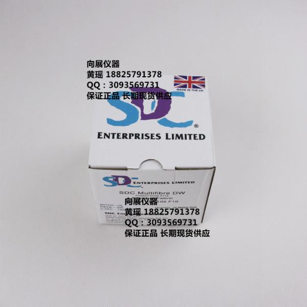 供應(yīng)SDC多纖維布
