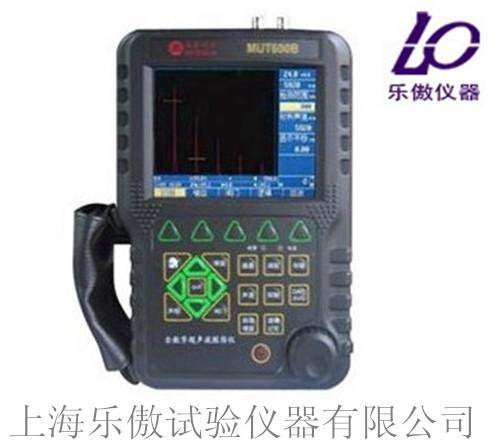 供应便携式超声波探伤仪，MUT600B全数字便携式超声波探伤仪价格图片