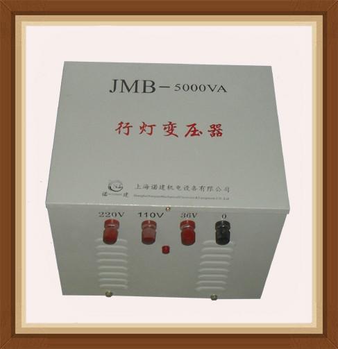 供應(yīng)行燈變壓器JMB-5KVA @江蘇JMB行燈照明變壓器批發(fā) 江蘇JMB-5KVA變壓器批發(fā)
