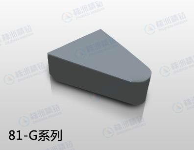 供應(yīng)81-7系列焊接* 株洲鉆石廠端面車刀 外圓車削刀頭 合金切削