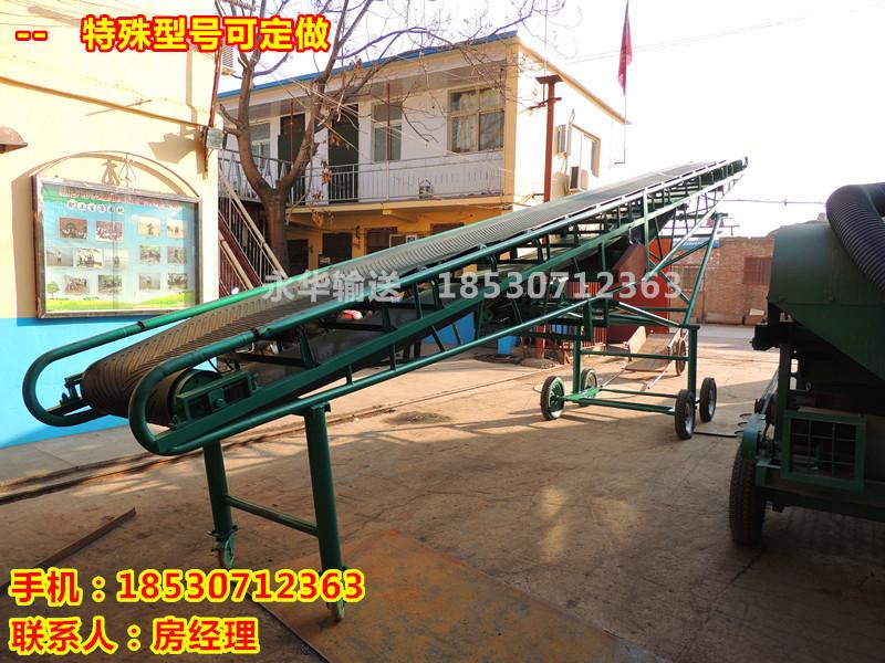 供應袋裝水泥裝車機移動裝車上料使用