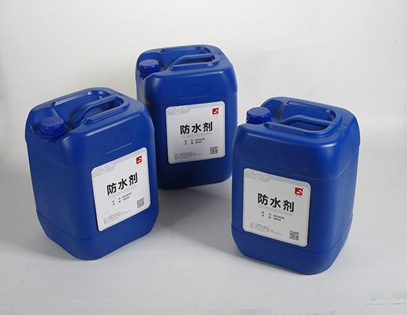 供應(yīng)用于造紙防水的紙張防水劑