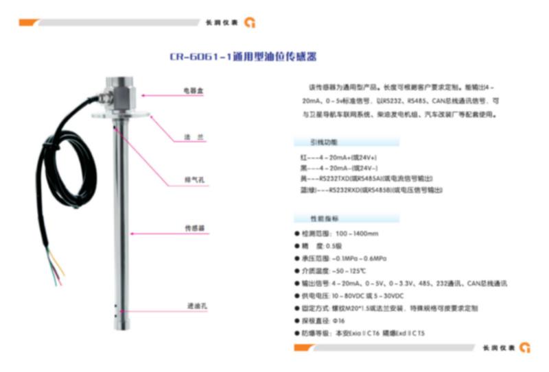 供應(yīng)油耗儀批發(fā)價(jià)格