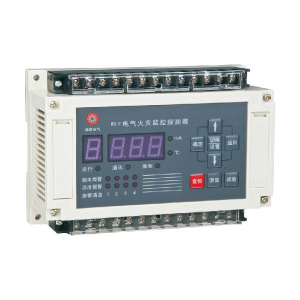 供應(yīng)787火災監(jiān)控探測器陜西供應(yīng)商787-400A