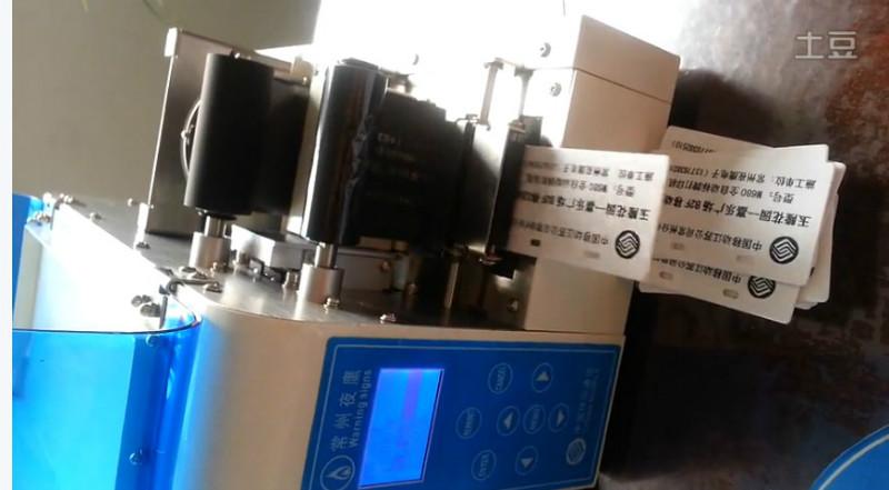 光纜吊牌打印機(jī)圖片