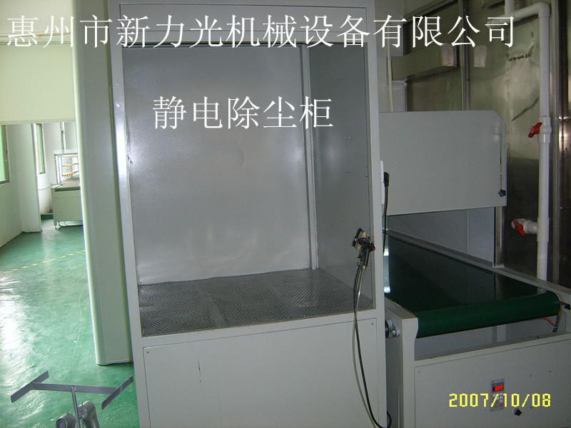 供應(yīng)惠州噴淋前處理設(shè)備廠家直銷