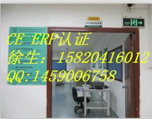 供应3G平板电脑出口欧洲要做什么认证，专业CE认证办理图片