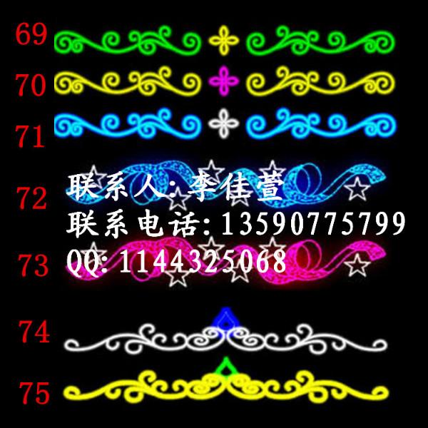 供應(yīng)過街燈圖冊(cè) 城市街道跨街造型燈亮化 LED造型燈/兜簾燈
