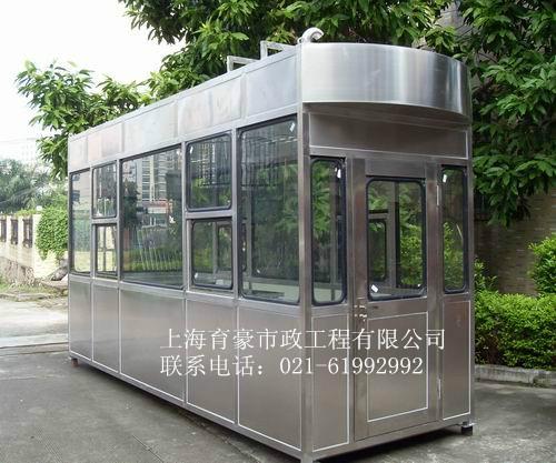 供應(yīng)收費(fèi)崗?fù)復(fù)S