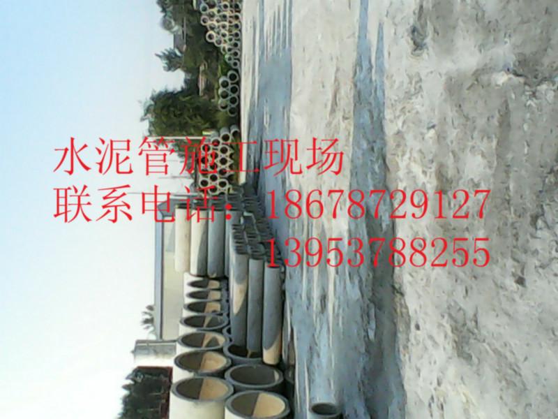 濟寧水泥管廠圖片