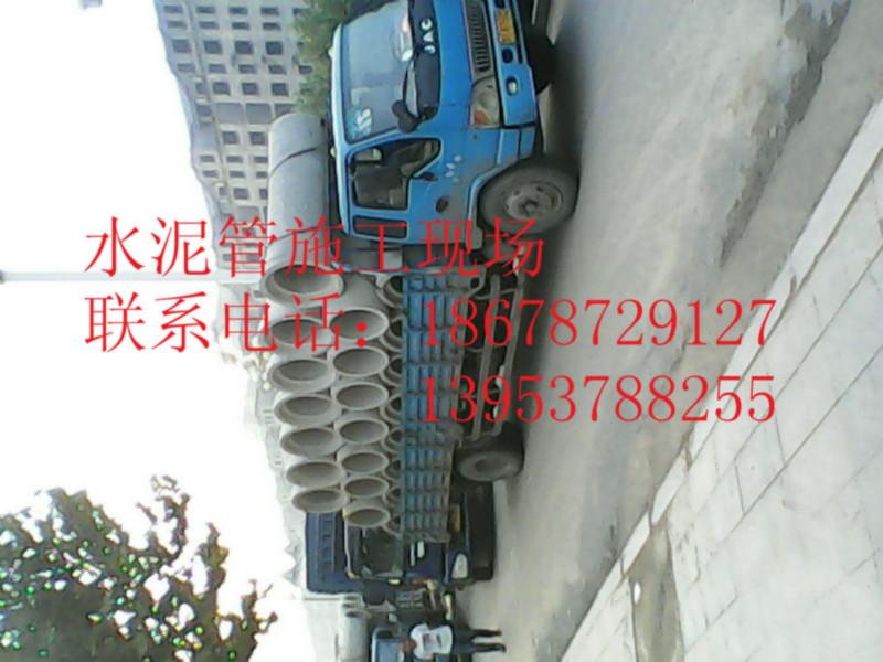 供應(yīng)濟(jì)寧水泥管廠家，濟(jì)寧水泥管廠批發(fā)，濟(jì)寧水泥管廠報(bào)價(jià)