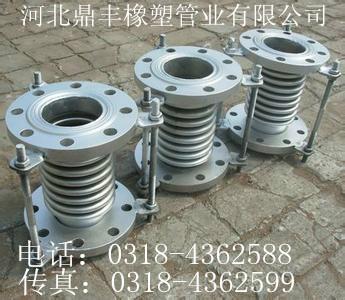 供應(yīng)軸向波紋補償器