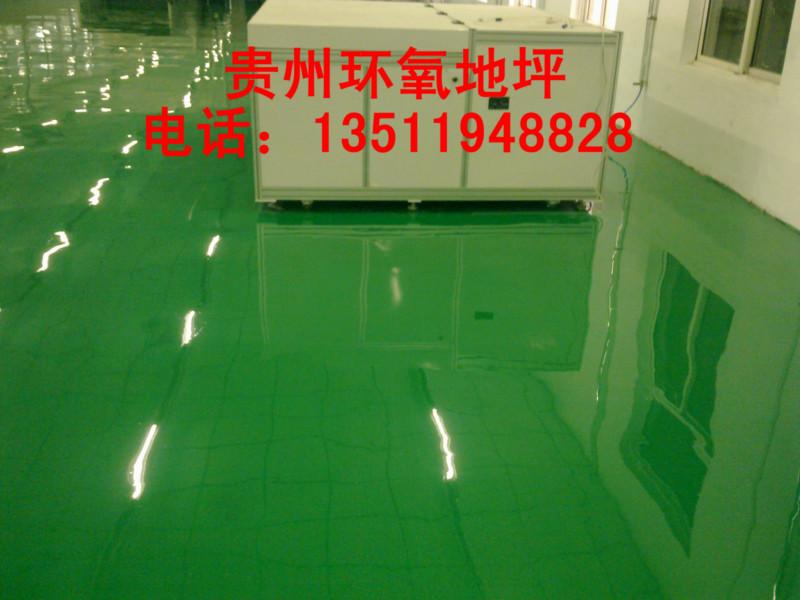 供應(yīng)貴州環(huán)氧樹脂，貴州環(huán)氧樹脂地坪，貴州環(huán)氧樹脂地板