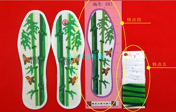 十字繡除臭抑菌鞋墊圖案*印花鞋