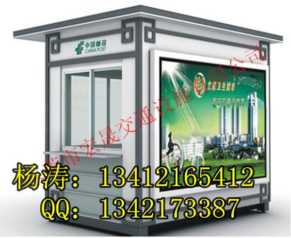 供應(yīng)楚雄報(bào)刊亭制作彩鋼制作