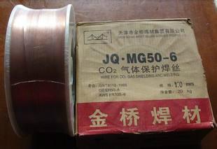 供应金桥J506碳钢焊条J422电焊条