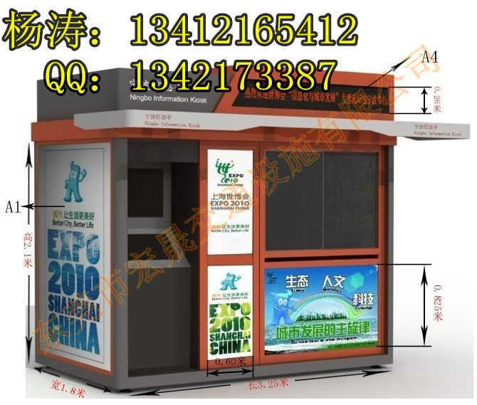 眉山彩鋼報(bào)刊亭價(jià)格優(yōu)惠圖片