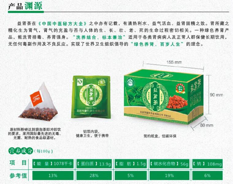 供应绿茶/绿茶的产地/绿茶什么价格