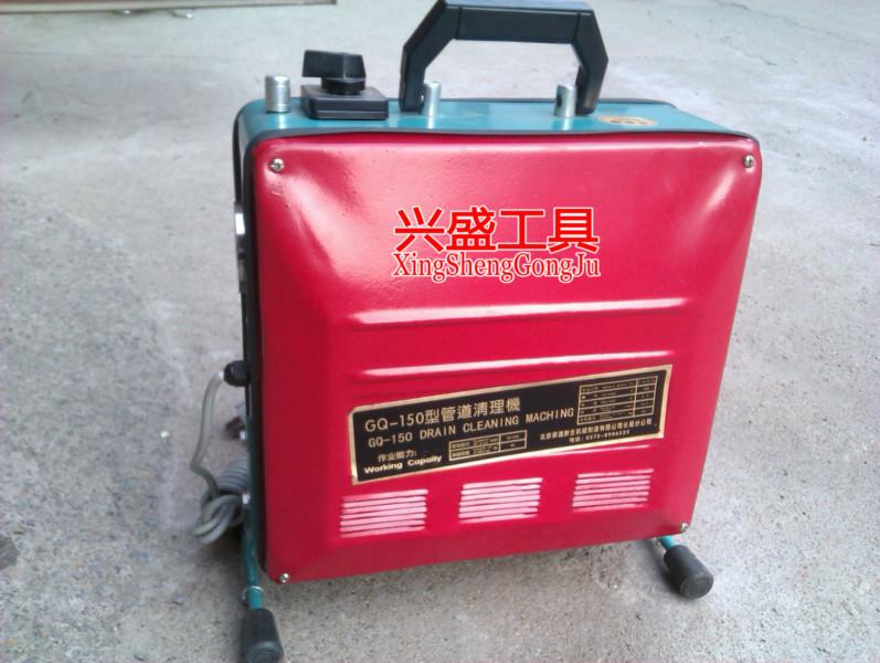 GQ200大型管道疏通機(jī)圖片/GQ200大型管道疏通機(jī)樣板圖 (4)