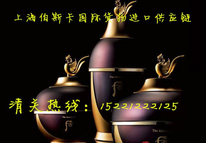 上海市韩国护肤品进口报关代理厂家供应韩国护肤品进口报关代理+进口护肤品清关